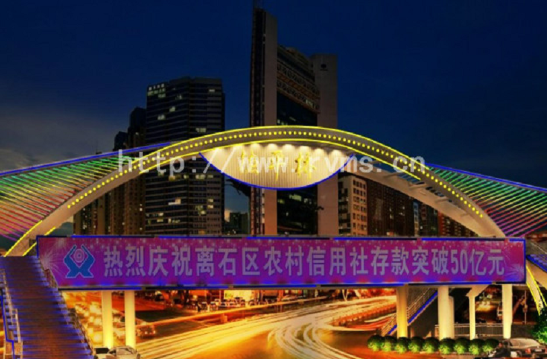 吉林照明工程助力乡村振兴